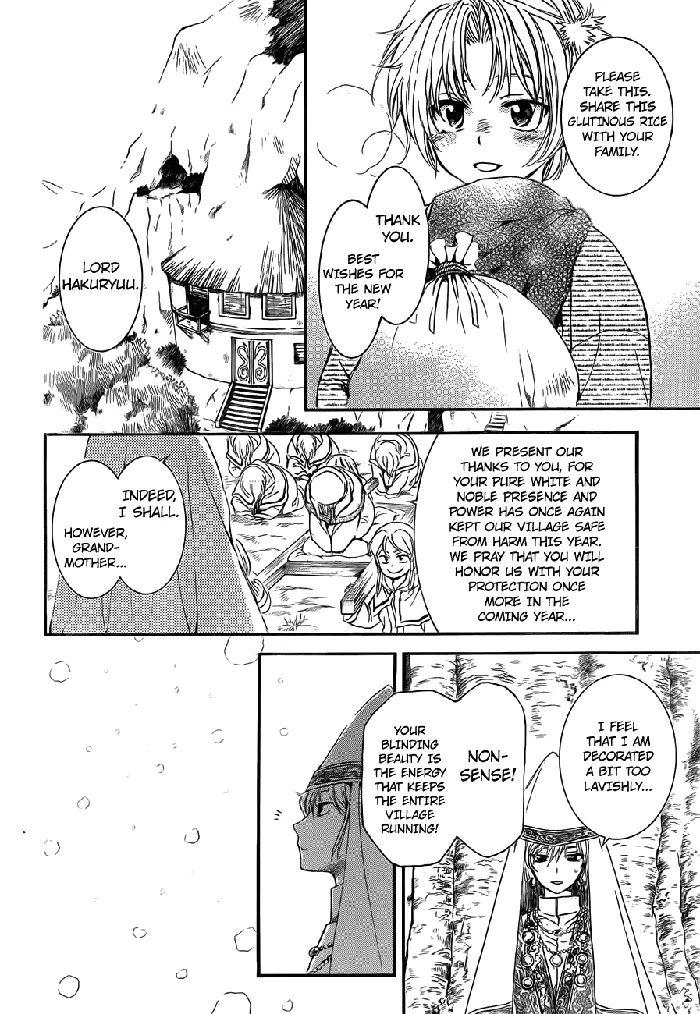 Yona of the Dawn Chapter 134.1 image 12_optimized